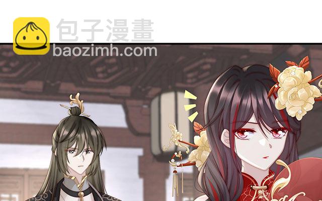 妻主請享用 - 09 血奴(1/3) - 6