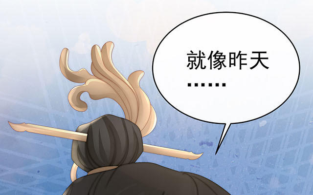 妻主請享用 - 09 血奴(1/3) - 8