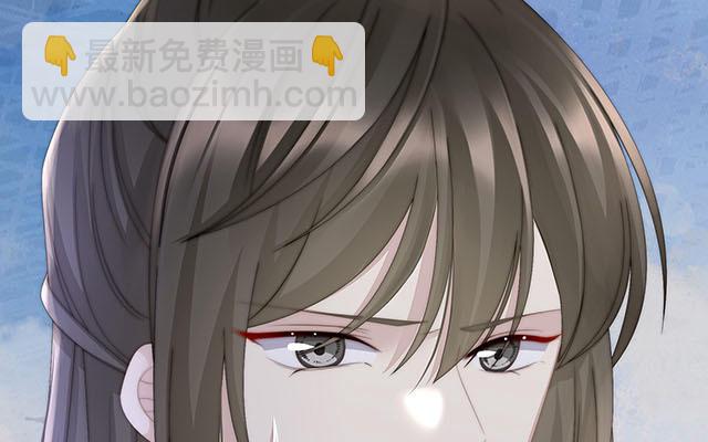 妻主請享用 - 09 血奴(1/3) - 1