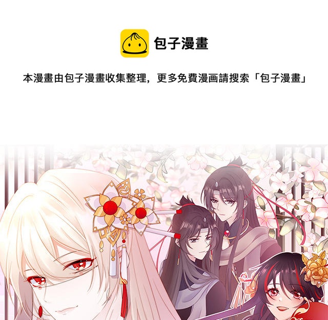 第11话 吃醋了？(1/3)-第13话