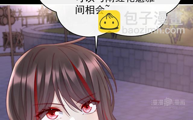 第11话 吃醋了？(1/3)-第13话