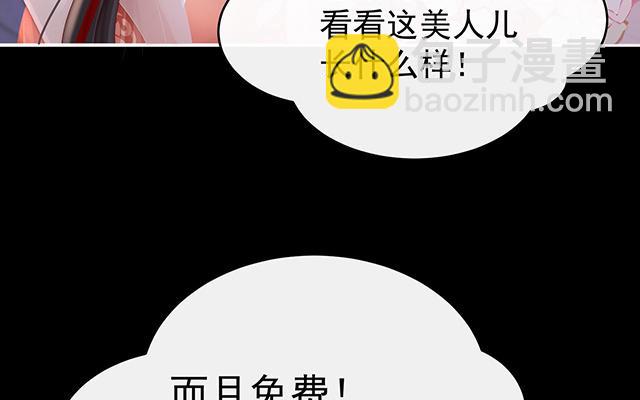 第11话 吃醋了？(1/3)-第13话