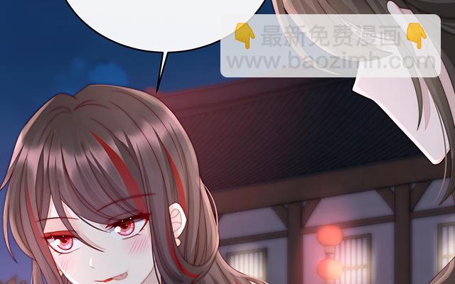 第11话 吃醋了？(1/3)-第13话