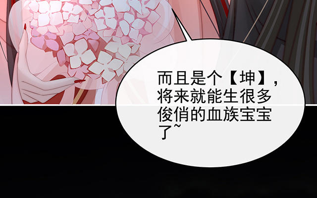 第11话 吃醋了？(1/3)-第13话