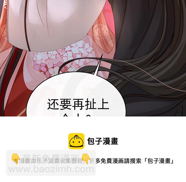 第11话 吃醋了？(1/3)-第13话