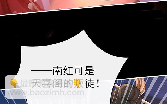 第11话 吃醋了？(1/3)-第13话