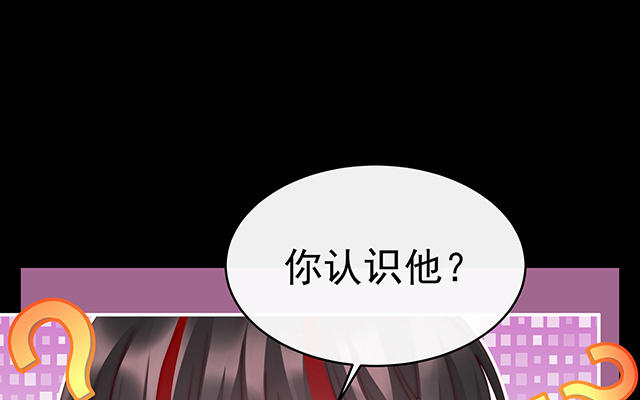 第11话 吃醋了？(1/3)-第13话