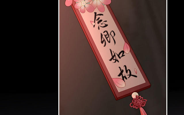 第16话 花魁是痴汉？(1/3)-第19话