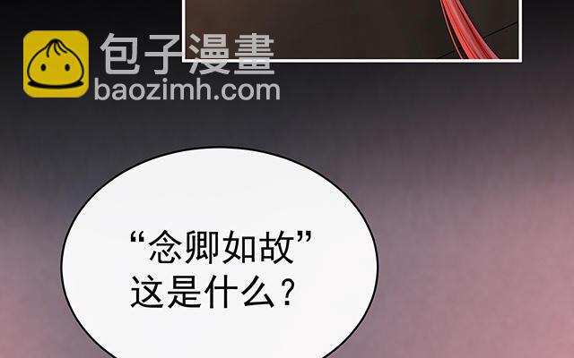 第16话 花魁是痴汉？(1/3)-第19话