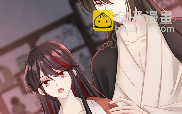 第16话 花魁是痴汉？(1/3)-第19话