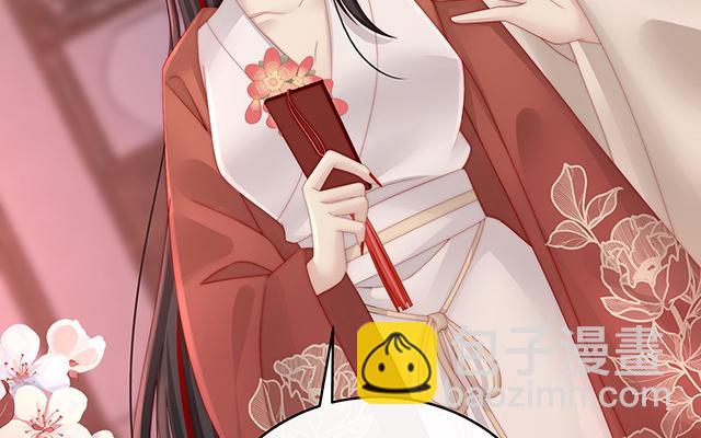 第16话 花魁是痴汉？(1/3)-第19话