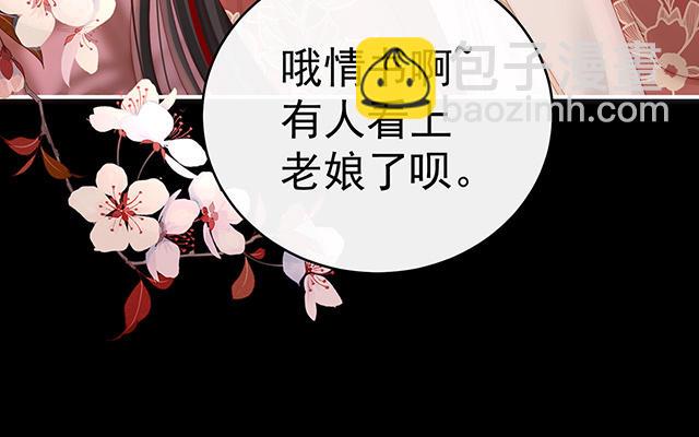 第16话 花魁是痴汉？(1/3)-第19话