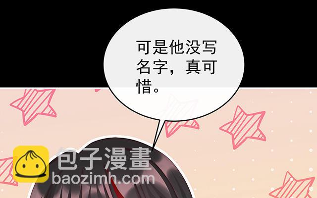 第16话 花魁是痴汉？(1/3)-第19话