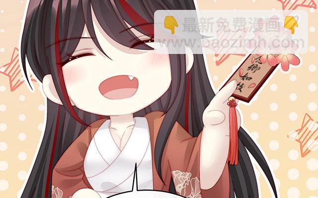 第16话 花魁是痴汉？(1/3)-第19话