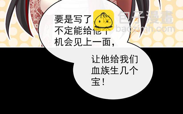 第16话 花魁是痴汉？(1/3)-第19话