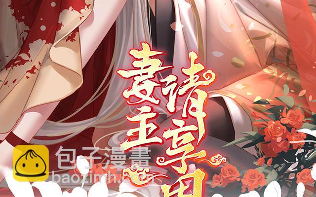 第16话 花魁是痴汉？(1/3)-第19话