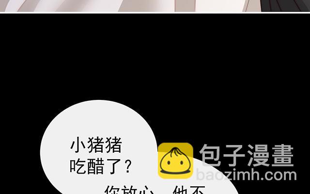 第16话 花魁是痴汉？(1/3)-第19话