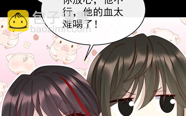 第16话 花魁是痴汉？(1/3)-第19话