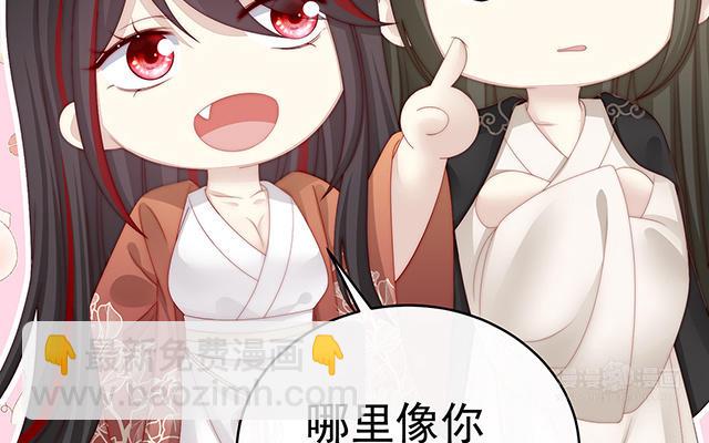 第16话 花魁是痴汉？(1/3)-第19话