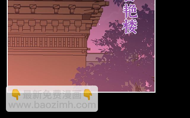 第16话 花魁是痴汉？(1/3)-第19话