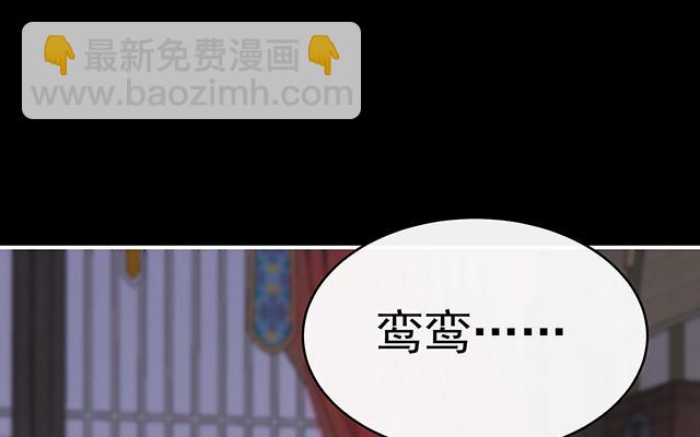 第16话 花魁是痴汉？(1/3)-第19话