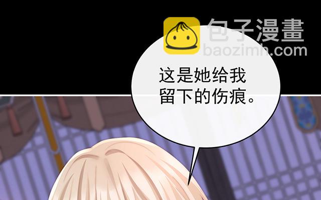 第16话 花魁是痴汉？(1/3)-第19话