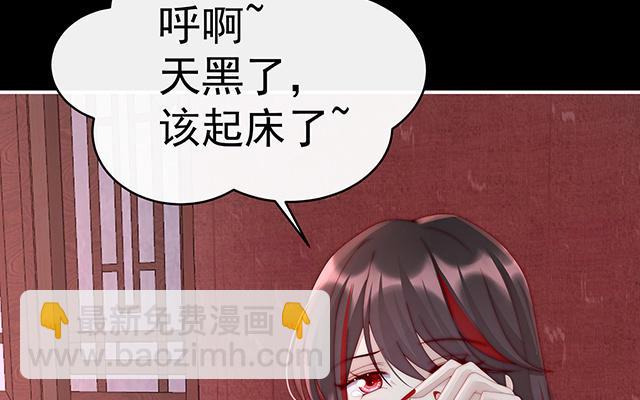 第16话 花魁是痴汉？(1/3)-第19话