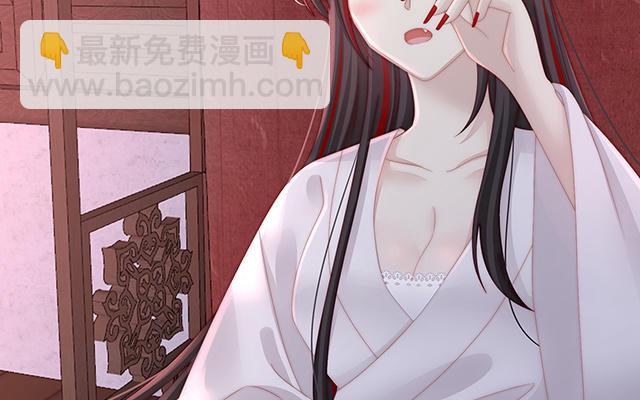 第16话 花魁是痴汉？(1/3)-第19话