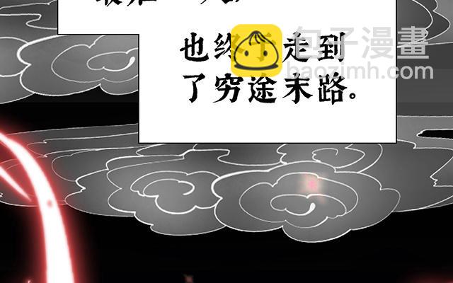 01 男人，喂饱我(1/5)-第3话