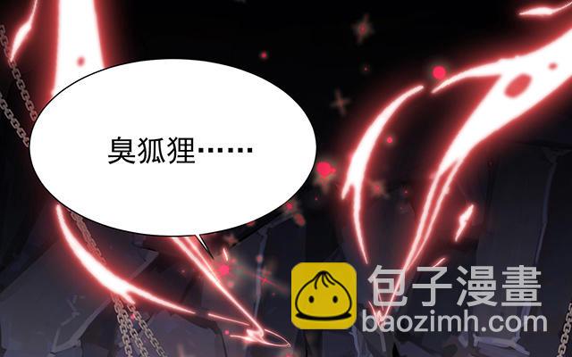 01 男人，喂饱我(1/5)-第3话