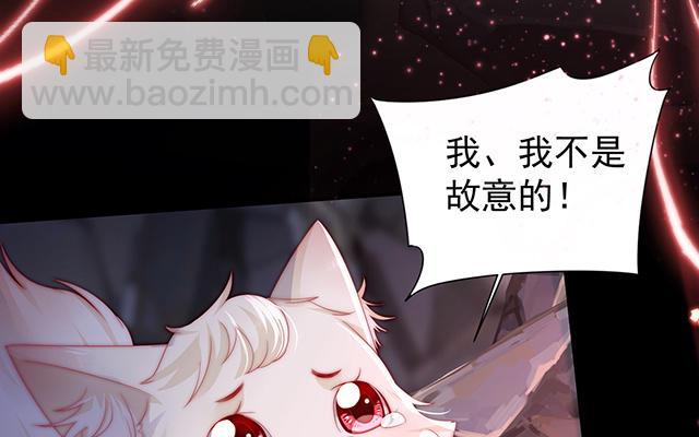 01 男人，喂饱我(1/5)-第3话