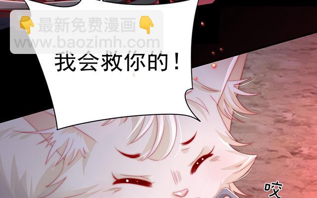 01 男人，喂饱我(1/5)-第3话