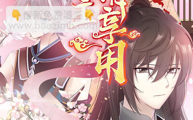 01 男人，喂饱我(1/5)-第3话