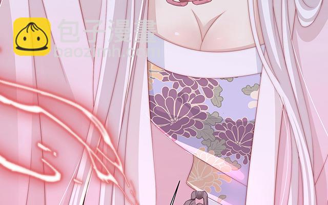 01 男人，喂饱我(1/5)-第3话