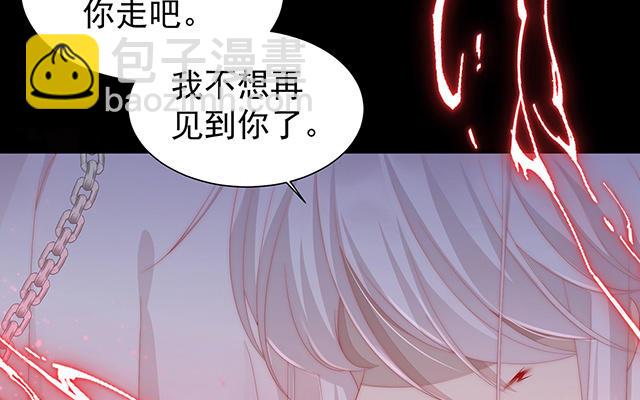 01 男人，喂饱我(1/5)-第3话