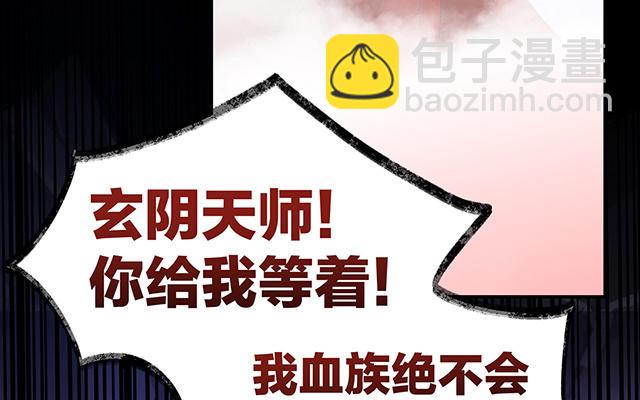 01 男人，喂饱我(1/5)-第3话