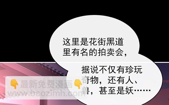 第18话 永久标记仪式(1/3)-第21话