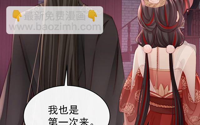 第18话 永久标记仪式(1/3)-第21话