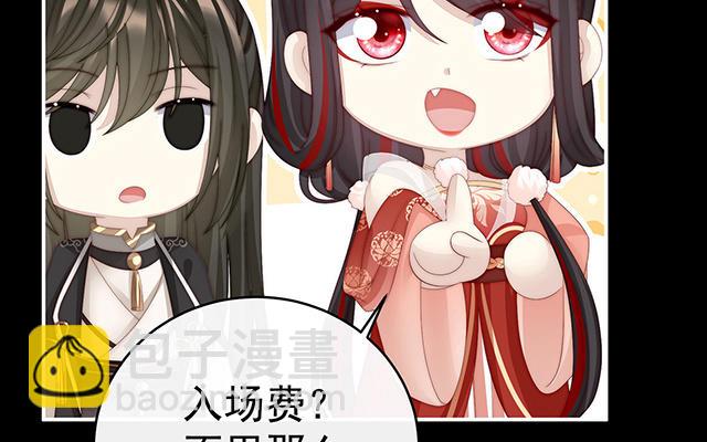 第18话 永久标记仪式(1/3)-第21话