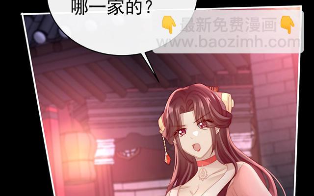 第18话 永久标记仪式(1/3)-第21话