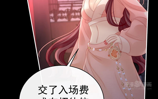 第18话 永久标记仪式(1/3)-第21话