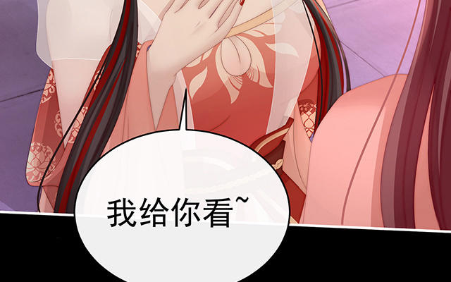 第18话 永久标记仪式(1/3)-第21话