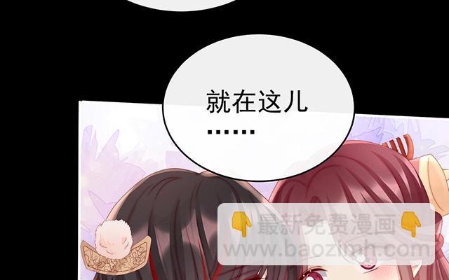 第18话 永久标记仪式(1/3)-第21话