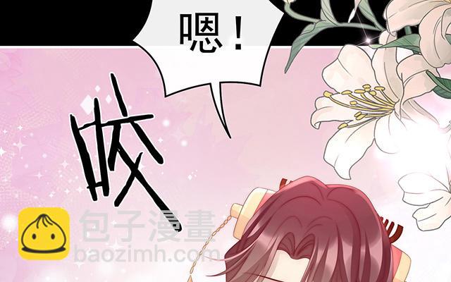 第18话 永久标记仪式(1/3)-第21话