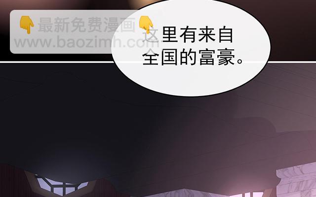 第18话 永久标记仪式(1/3)-第21话