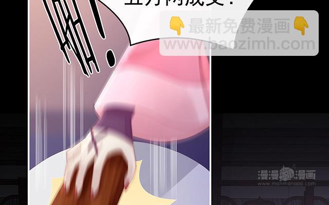 第18话 永久标记仪式(1/3)-第21话