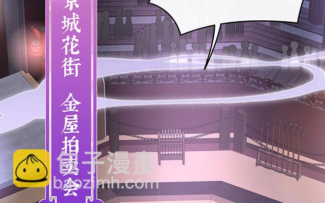 第18话 永久标记仪式(1/3)-第21话