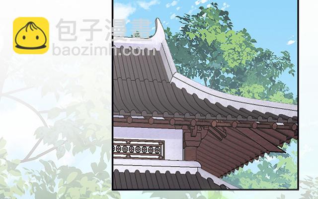 妻主請享用 - 第22話  想動我的人，就憑你？(1/3) - 3