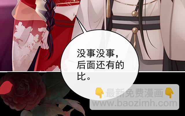 第24话 主人，摸摸我(1/3)-第27话