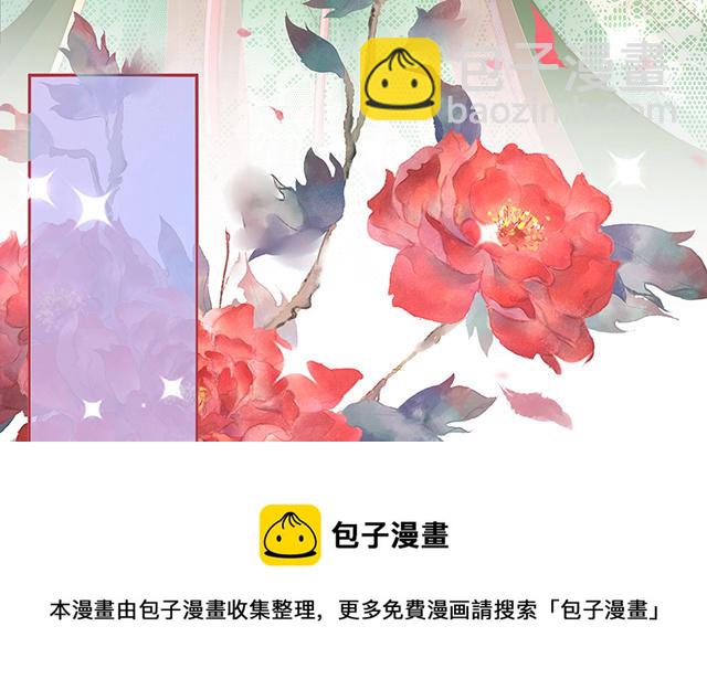 第24话 主人，摸摸我(1/3)-第27话